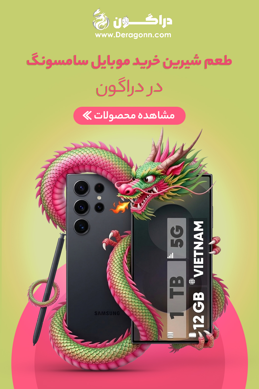 سامسونگ